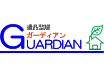 ガーディアン/GUARDIAN